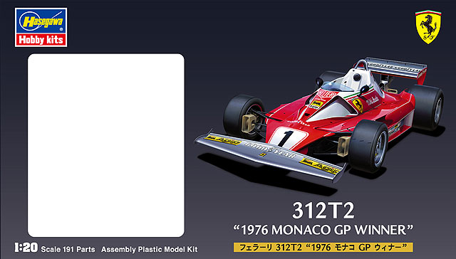 メイクアップ1／43フェラーリF 1 312T21976モナコグランプリ - 模型
