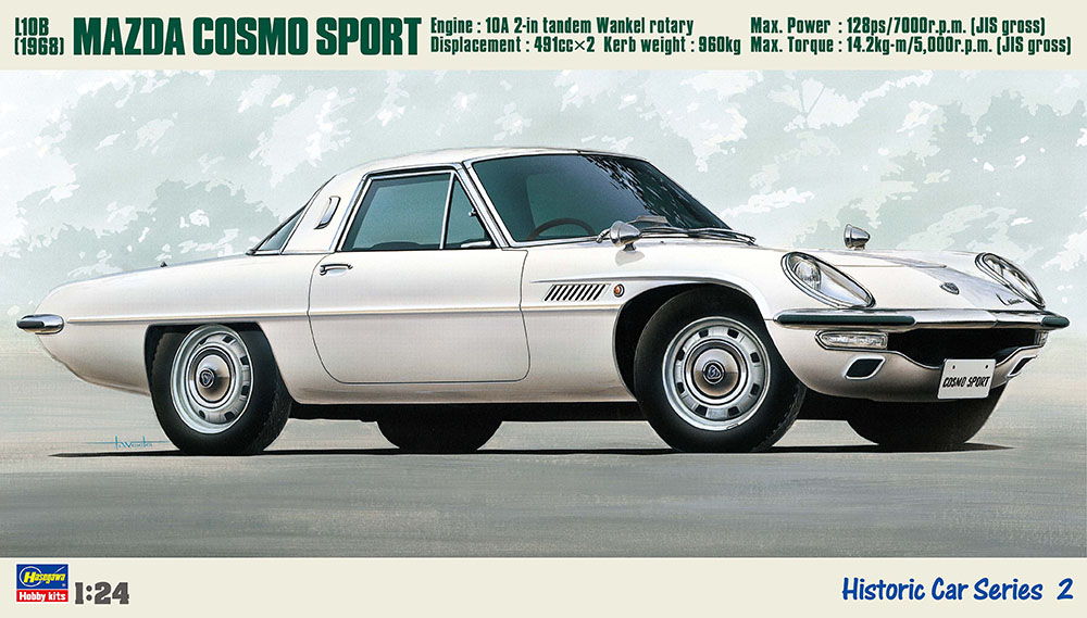 マツダ コスモ スポーツ L10B “1968” | 株式会社 ハセガワ
