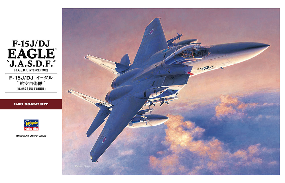 即日発送】 ハセガワ 技MIX 航空自衛隊F-15J 第201飛行隊 1/144 AC41 