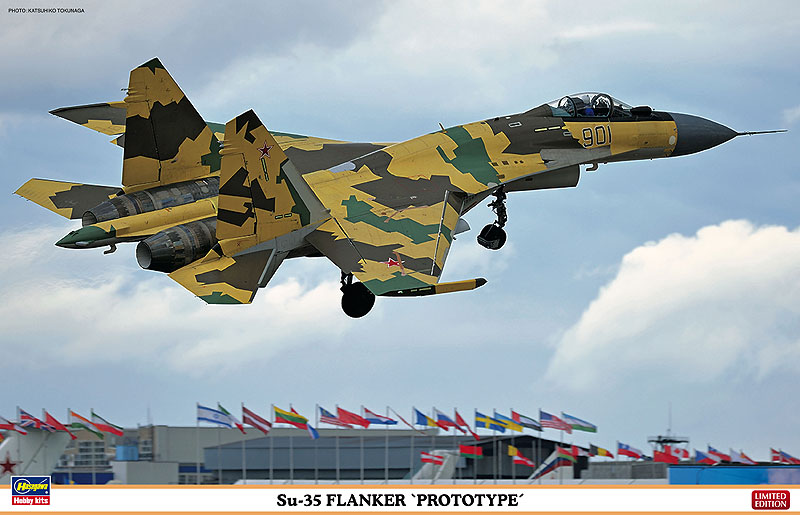 Su-35 フランカー “プロトタイプ” | 株式会社 ハセガワ