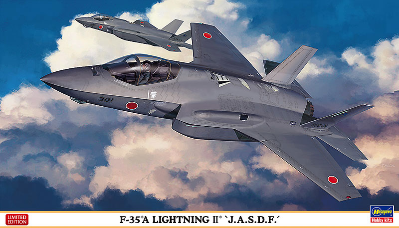 F-35A ライトニングII “航空自衛隊” | 株式会社 ハセガワ