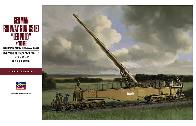 1/35 ドイツ軍 28cm 列車砲 レオポルド 未組立 - 模型、プラモデル