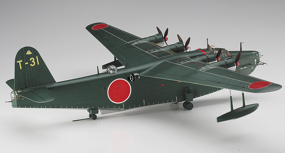川西 H8K2 二式大型飛行艇 一ニ型 | 株式会社 ハセガワ