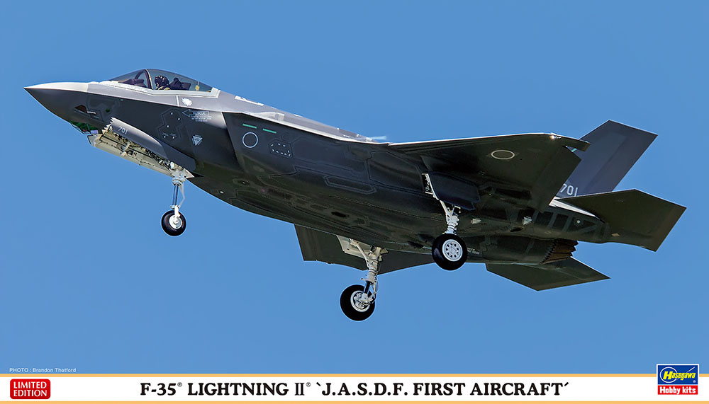 F-35 ライトニングII “航空自衛隊 初号機” | 株式会社 ハセガワ