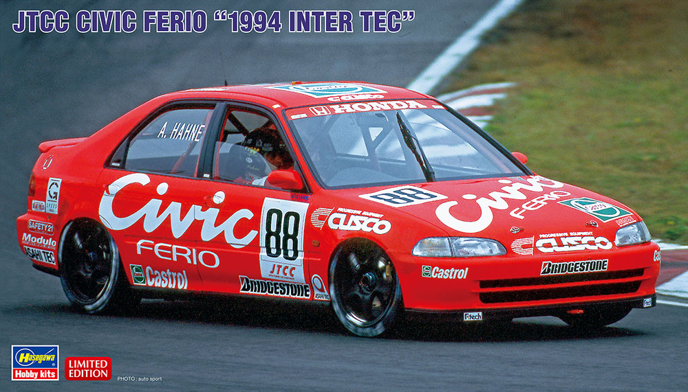 JTCC シビック フェリオ “1994 インターTEC” | 株式会社 ハセガワ