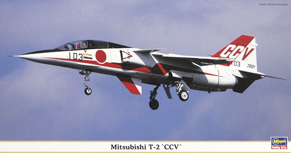 三菱 T-2 “CCV” | 株式会社 ハセガワ