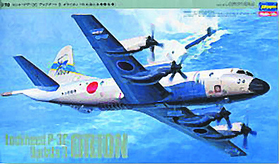 P3-C オライオン 'J.M.S.D.F.'  1/72 ハセガワ