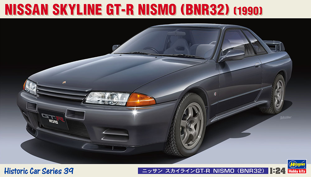 NISMO 総合カタログ vol.6 パーツカタログ 1994年1月 BCNR33 BNR32 GTR 