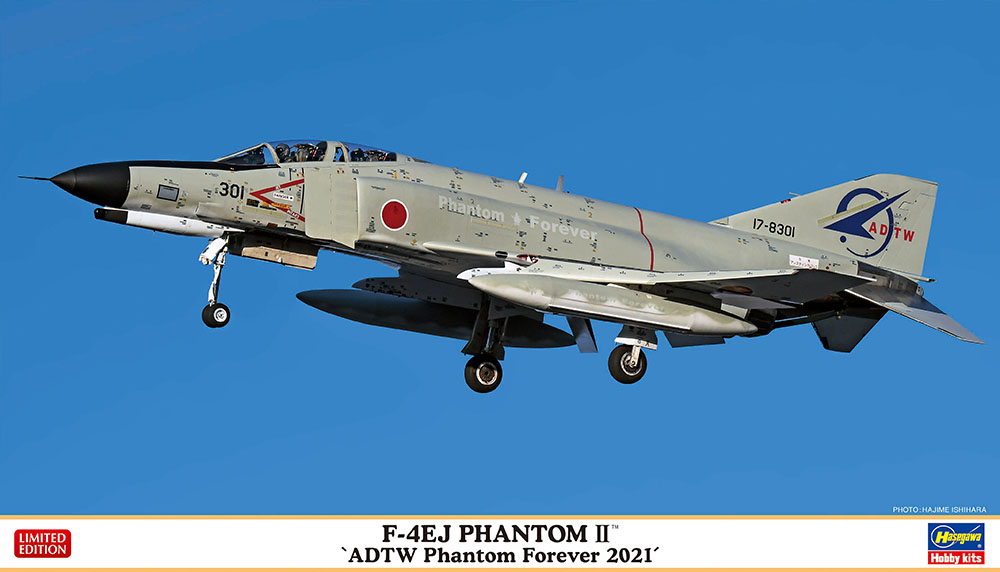 F-4EJ ファントム II “ADTW ファントムフォーエバー 2021” | 株式会社
