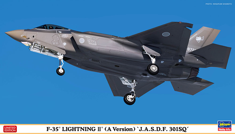 F-35 ライトニング II（A型）“航空自衛隊 第301飛行隊” | 株式会社 