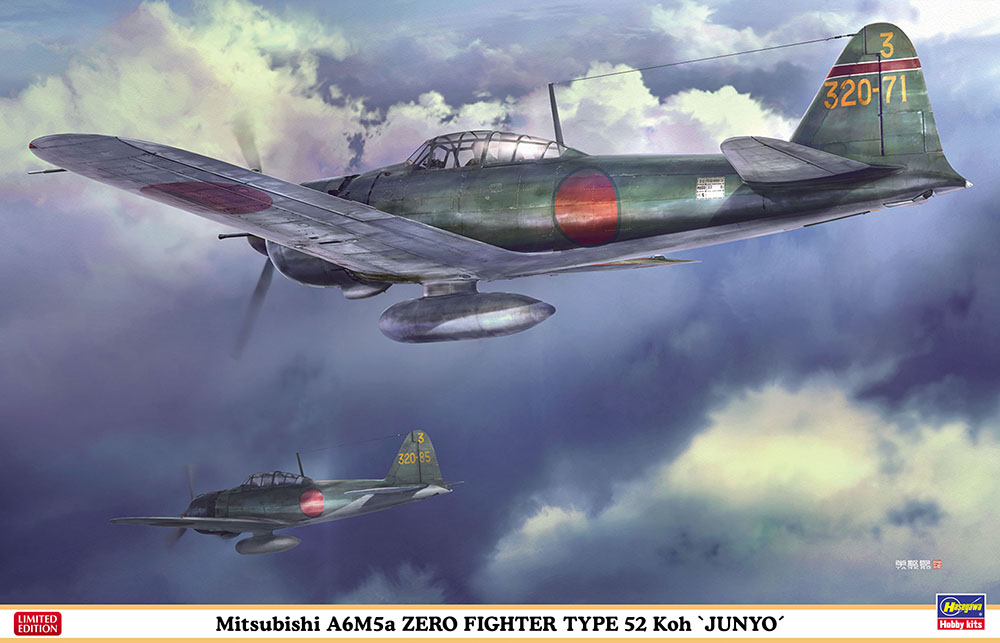三菱 A6M5a 零式艦上戦闘機 52型甲 “隼鷹艦載機” | 株式会社 ハセガワ