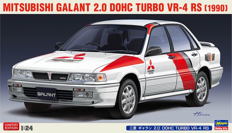 MITSUBISHI GALANT 2.0 DOHC TURBO VR-4 RS | 株式会社 ハセガワ