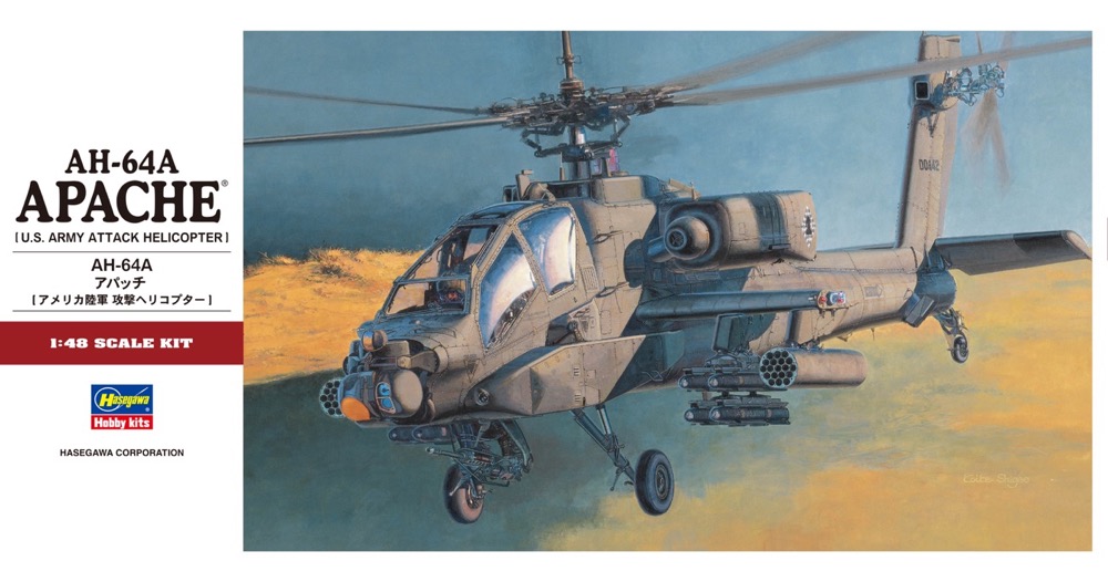 AH-64A アパッチ | 株式会社 ハセガワ