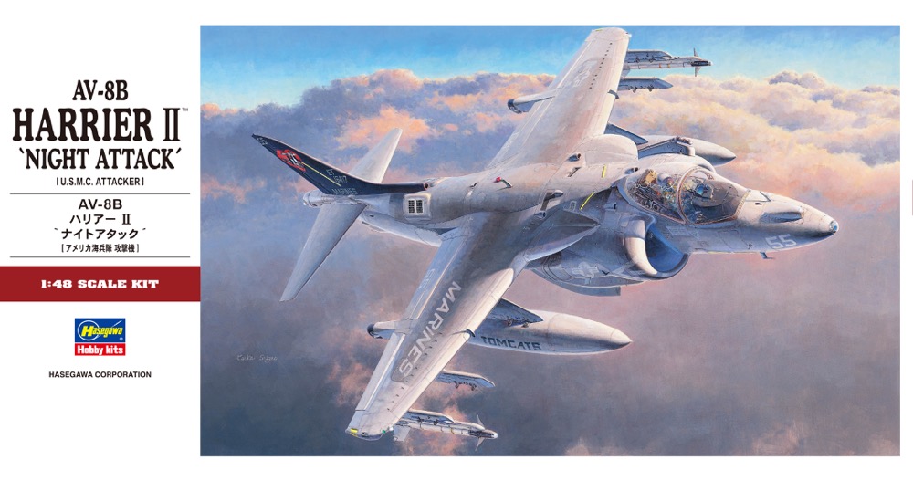 AV-8B ハリアーII “ナイトアタック” | 株式会社 ハセガワ