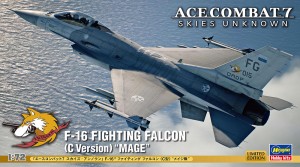 SP610 AC7 F16 FIGHTING FALCON MAGE_BOX