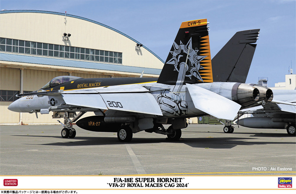 F/A-18E スーパー ホーネット “VFA-27 ロイヤル メイセス CAG 2024” | 株式会社 ハセガワ