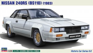 HC62 ニッサン 240RS (BS110) (1983)_BOX2