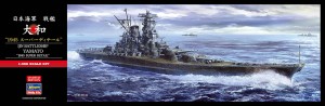 SP621 日本海軍 戦艦 大和 1945 スーパーディテー